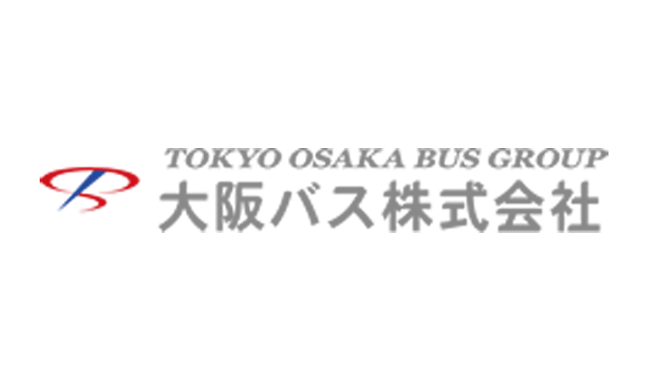 導入社例・大阪バス株式会社様