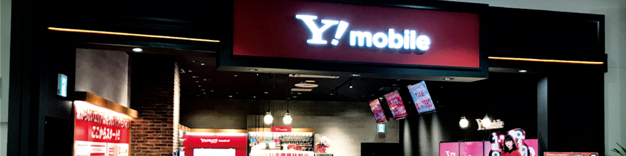 店舗画像