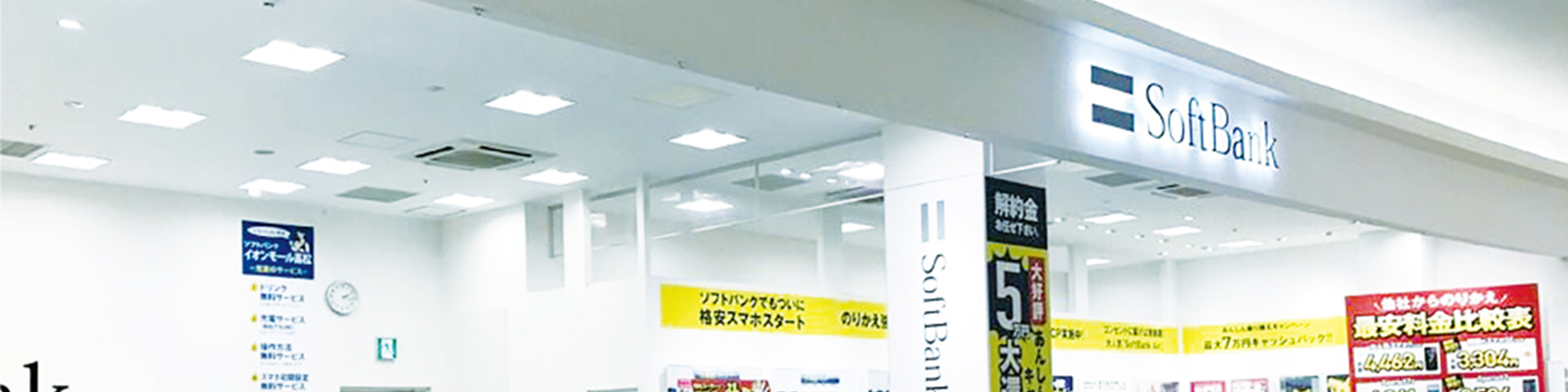店舗画像