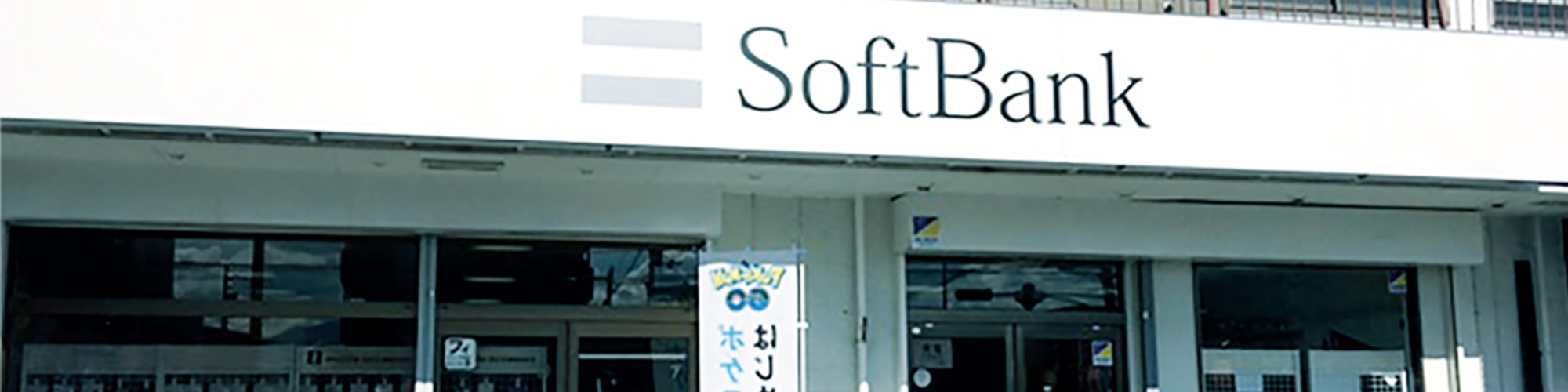 店舗画像