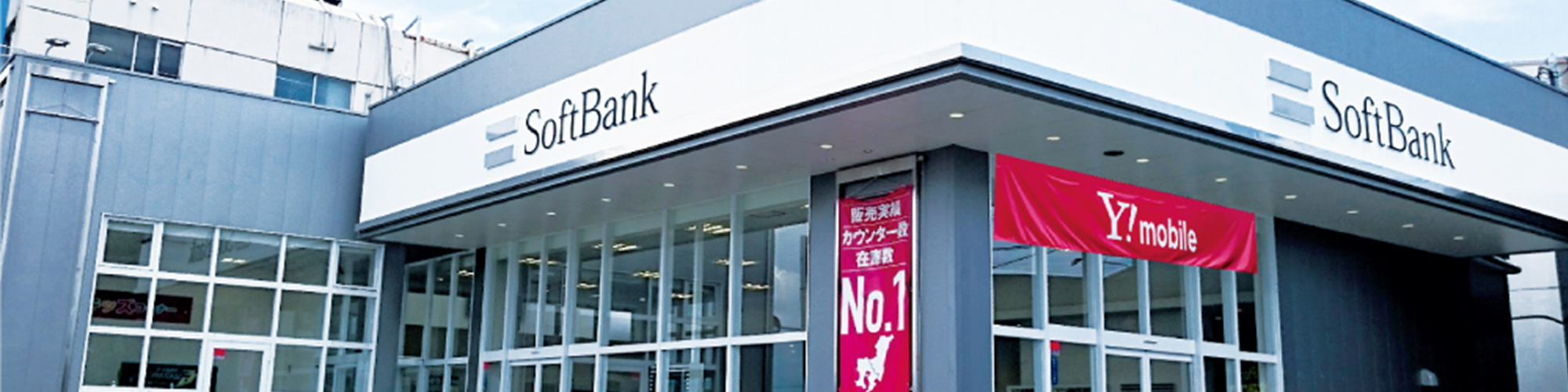 店舗画像