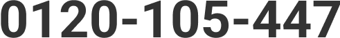 0120-105-447