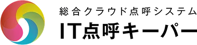 IT点呼キーパー