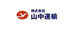 株式会社山中運輸