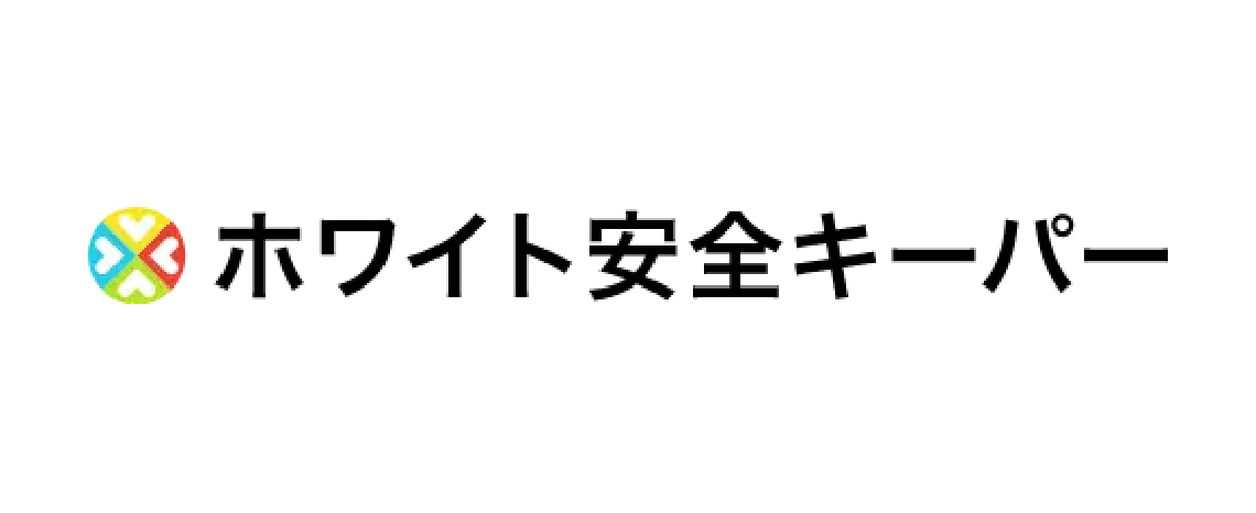 ホワイト安全キーパーの特徴