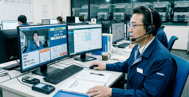 自動点呼イメージ