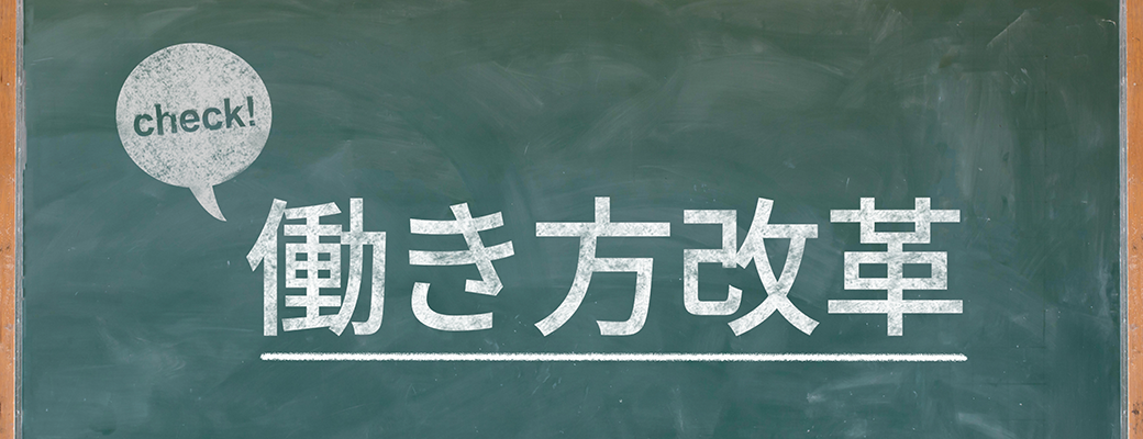 物流の2024年問題とは？業界への影響や対応策をわかりやすく解説 コラム1画像