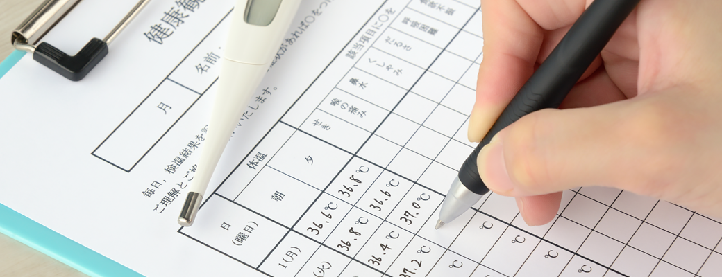 点呼時の体温測定の重要性-非接触式体表温計と体温計の違いは? コラム1画像