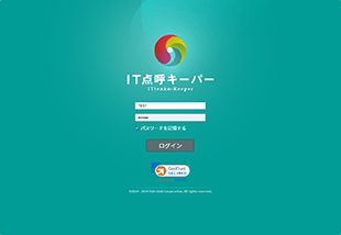 操作画面