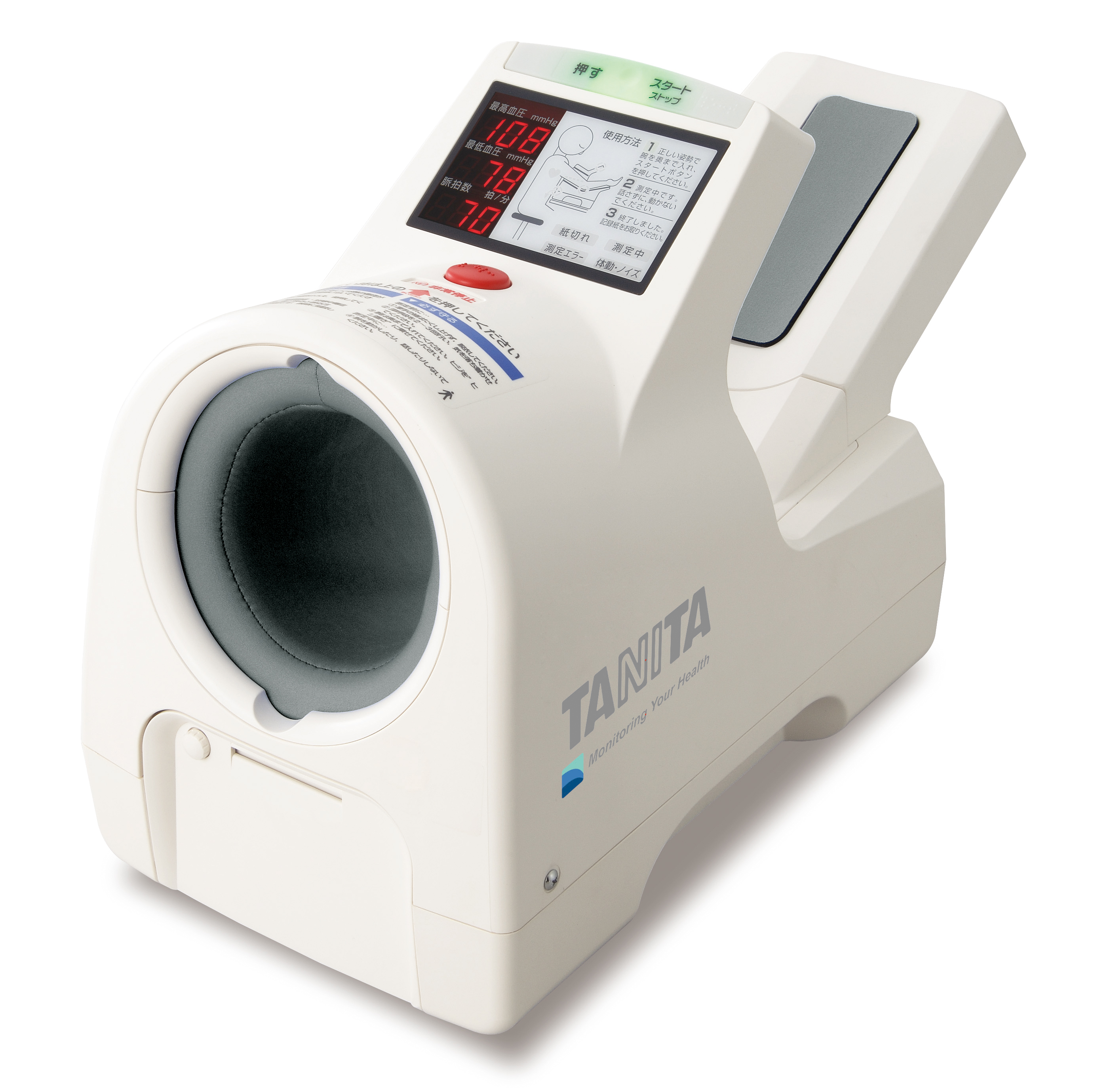 タニタ社製自動血圧計「業務用全自動血圧計」BP-900
