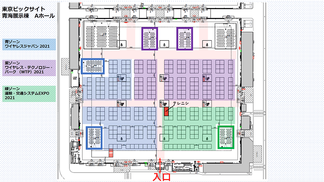 運輸・交通システムEXPO 2021・出展ブース小間位置