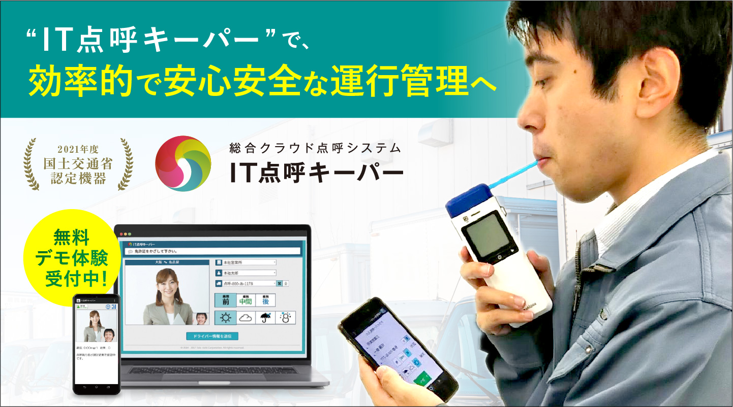 DMMオンライン展示会「物流イノベーションEXPO ONLNE」イメージ