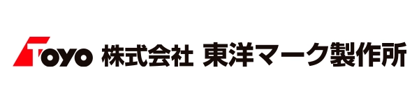 株式会社東洋マーク製作所