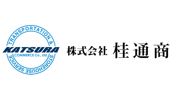 株式会社桂通商様_会社概要