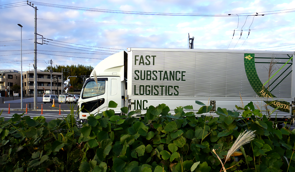 株式会社Fast substance logistics_IT点呼キーパーの導入効果