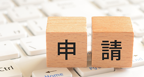 遠隔点呼申請結果、8社23拠点が承認されました。