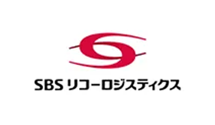 SBSリコーロジスティクス株式会社