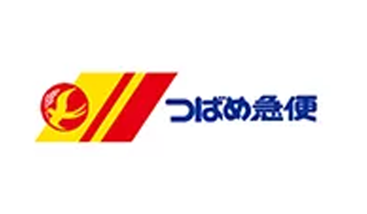 株式会社つばめ急便