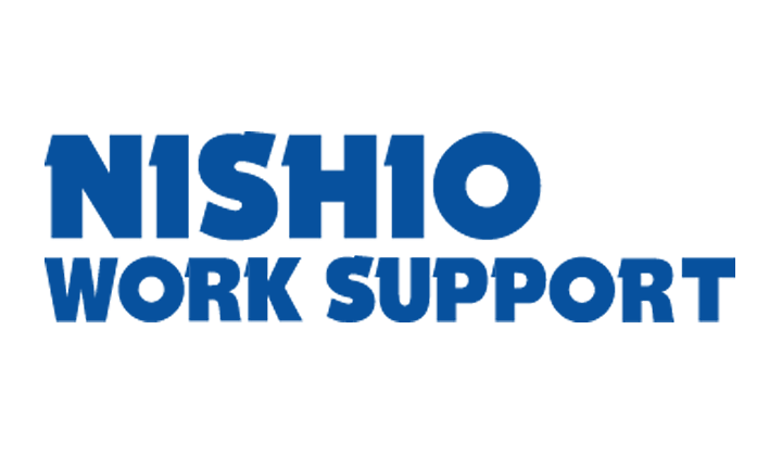 ニシオワークサポート株式会社