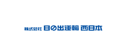 導入社例・株式会社日之出運輸 中国様