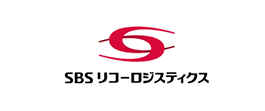 導入社例・SBSリコーロジスティクス株式会社様