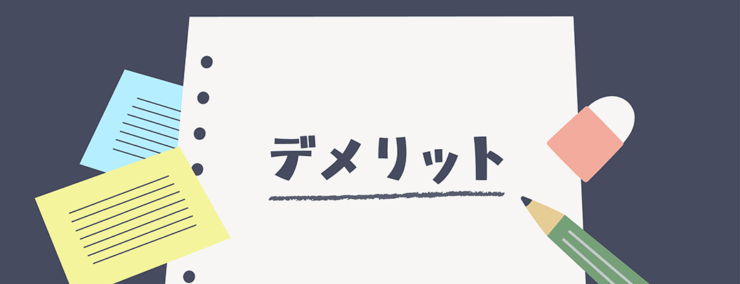 光回線の法人契約と個人契約の違いは？法人契約の流れや確認すべきポイントも解説 コラム2画像