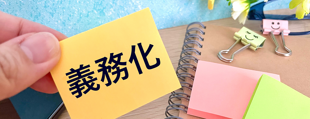 訪問看護のオンライン資格確認とは？義務化に備えて準備しなければならないことも解説 コラム2画像