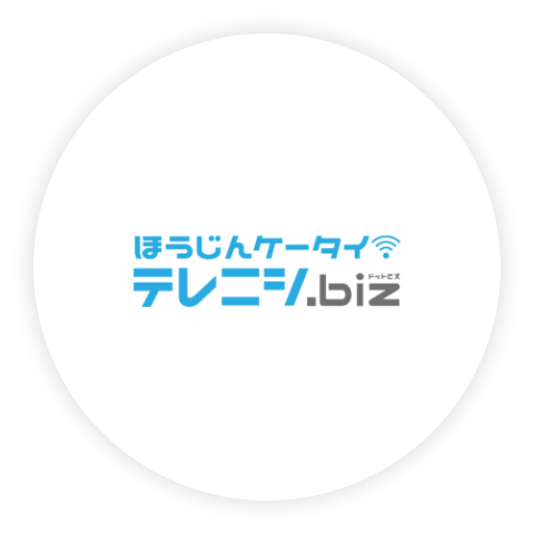 ほうじんケータイテレニシ.bizのアイコン