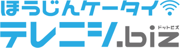 法人携帯テレニシ.bizロゴ