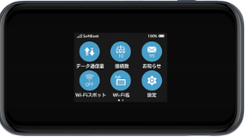 ポケットWi-Fi 5G A004ZT