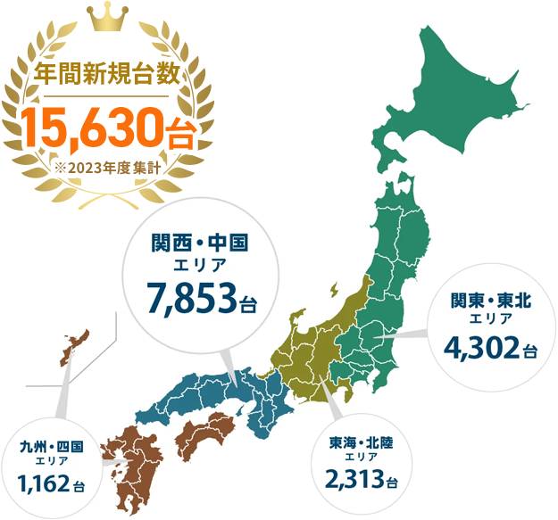 日本地図。年間新規台数15630台