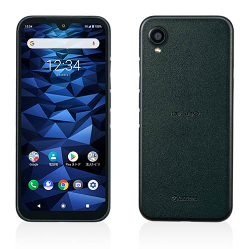 携帯｜スマートフォン・携帯電話 