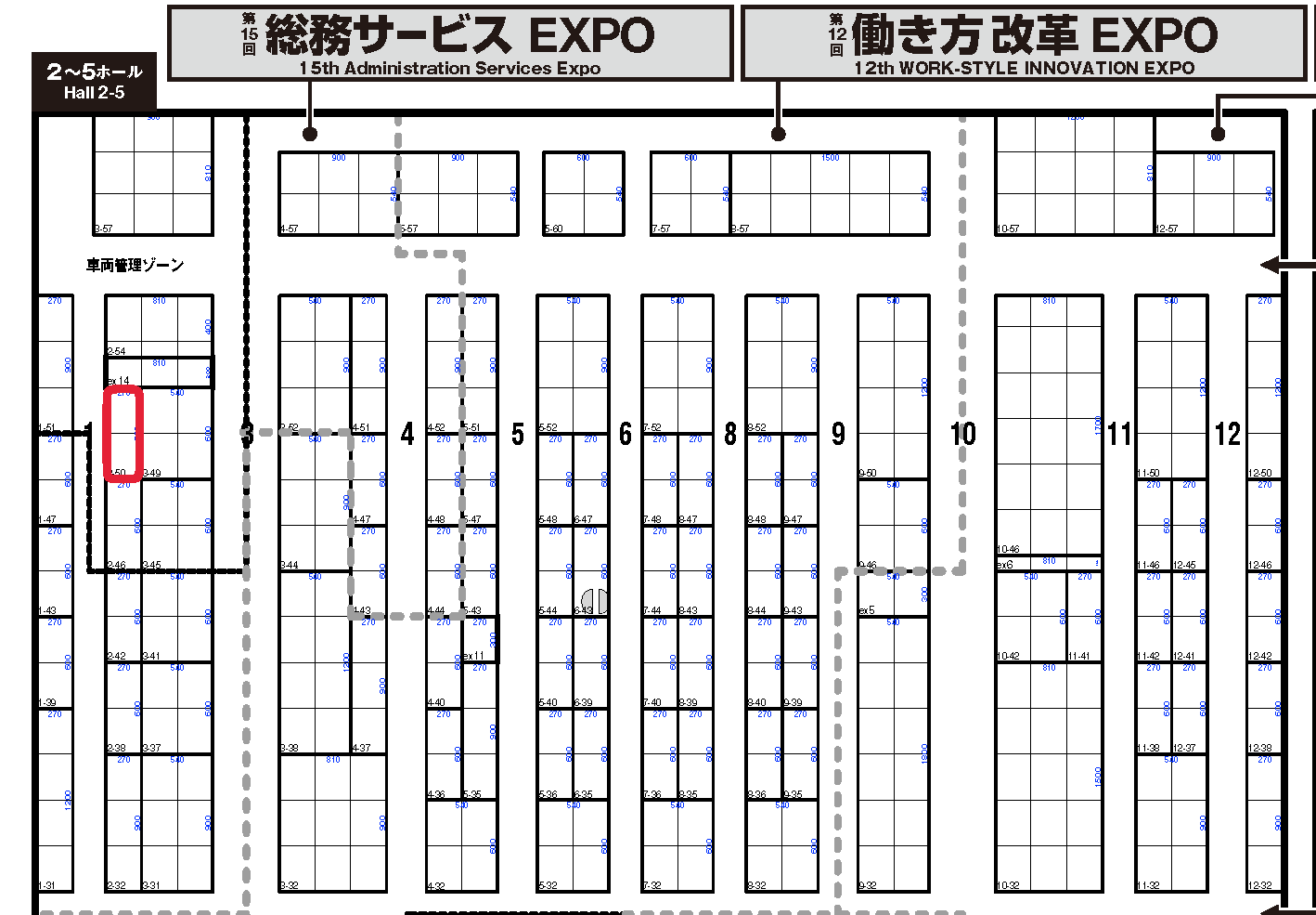 第20回［東京］総務・人事・経理 Week