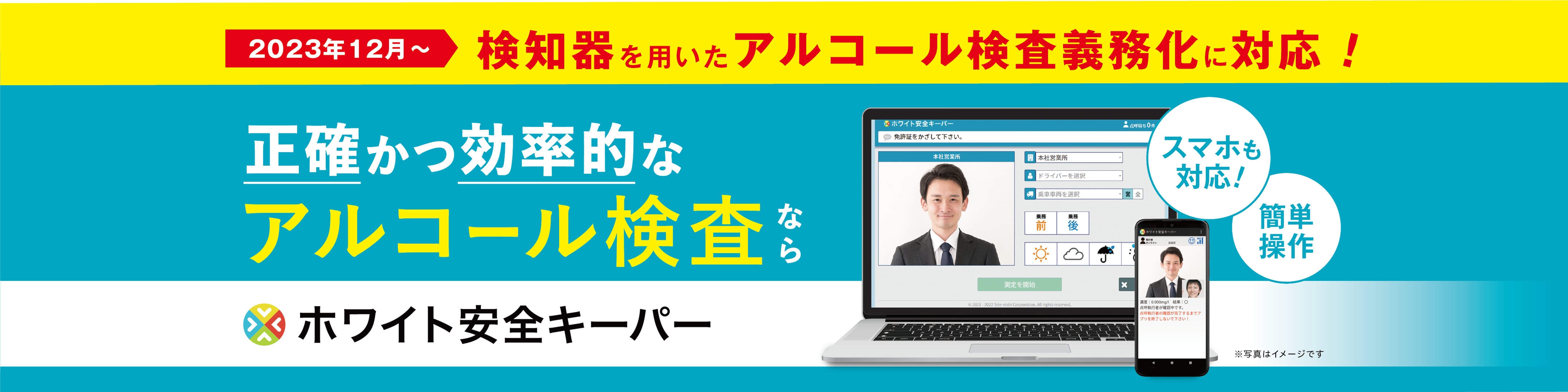 第20回［東京］総務・人事・経理 Week