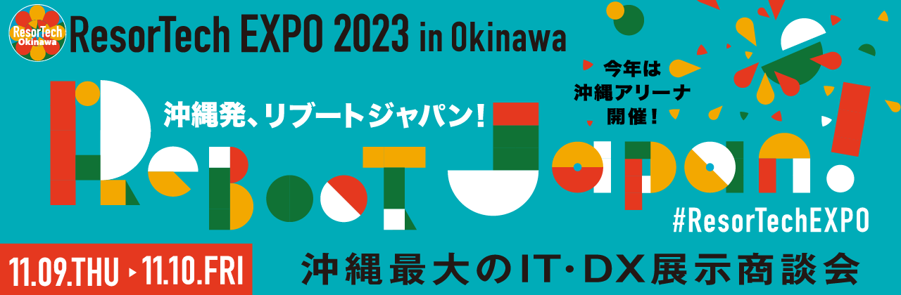 ResorTech EXPO 2023 in Okinawa