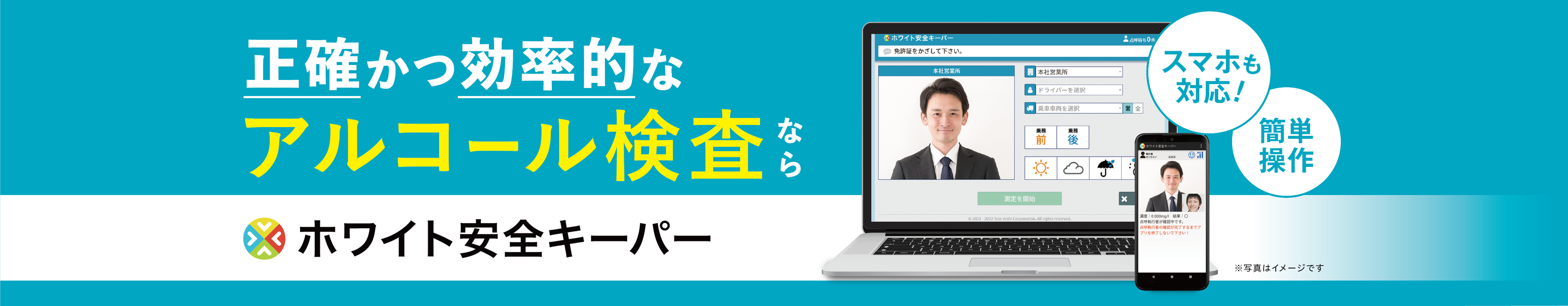 ResorTech EXPO 2024 in Okinawa