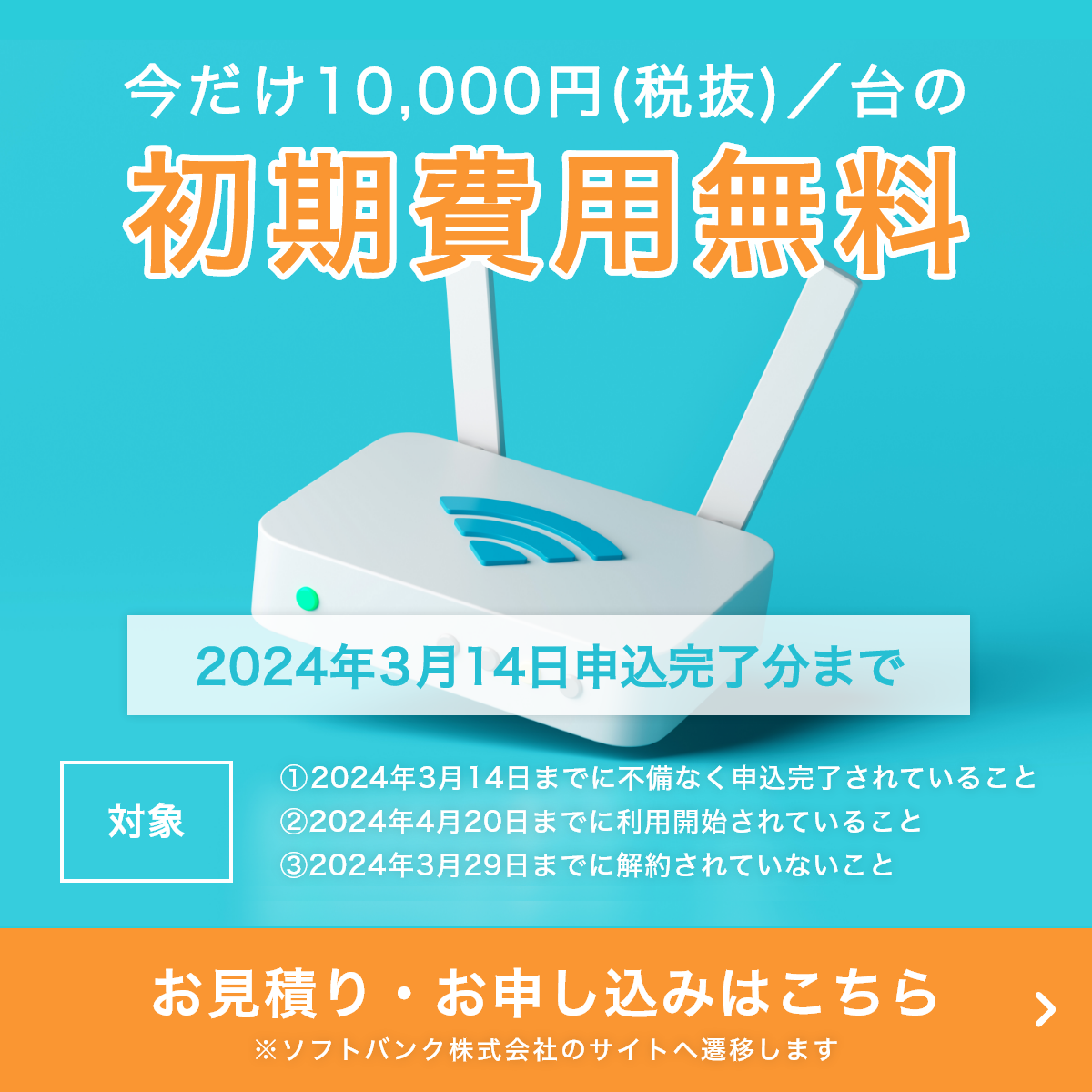 お気軽にお問い合わせください。