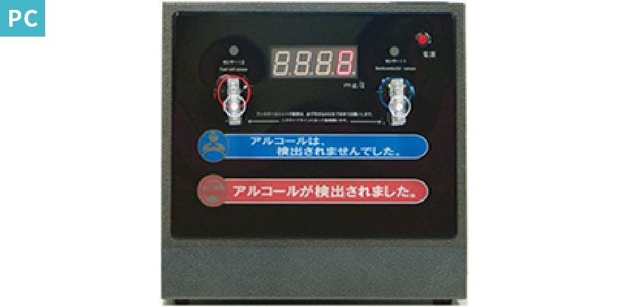 東洋マークAC-011IT