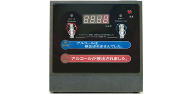 東洋マークAC-011IT 据え置きタイプ