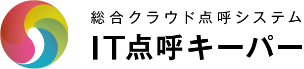 「IT点呼キーパー」ロゴ