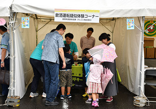 滋賀県交通安全フェアイメージ画像4